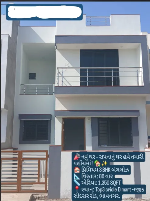 Brand New 3 BHK Independent Tenement (1350 Sq. Ft. Construction) for Sale in Hiraba Residency, Near D-Mart, Bhavnagar in Bhavnagar