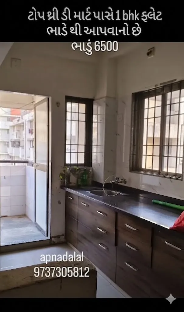 Premium 1 BHK Semi-Furnished Flat (3rd Floor) with Lift for Sale at Gokuldham Flat, Opposite Top 3 Cinema, Bhavnagar in Bhavnagar